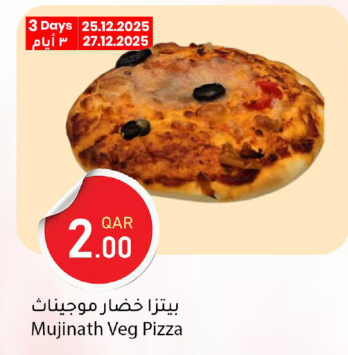 available at دانا ماركت in قطر - الشمال