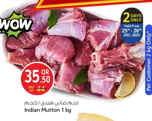 available at Safari Hypermarket in Qatar - Umm Salal