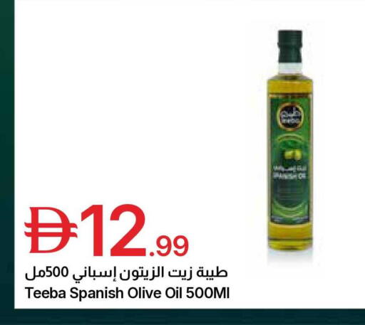 available at Emirates Co-Operative Society in UAE - Dubai