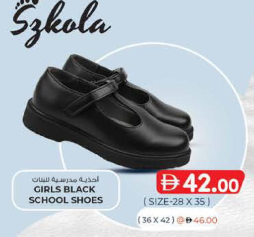 available at ك. الم. للتجارة in الإمارات العربية المتحدة , الامارات - أبو ظبي