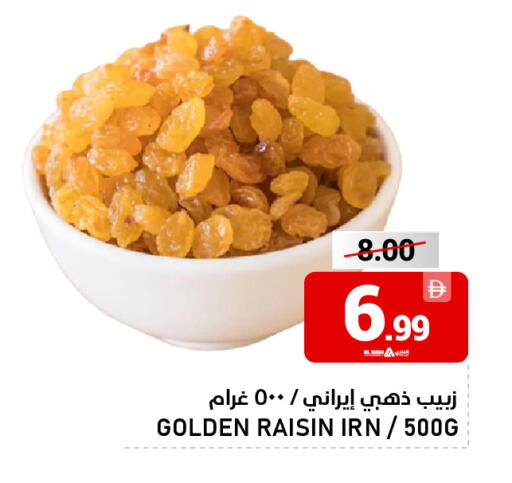 available at النادي هايبرماركت in الإمارات العربية المتحدة , الامارات - الشارقة / عجمان