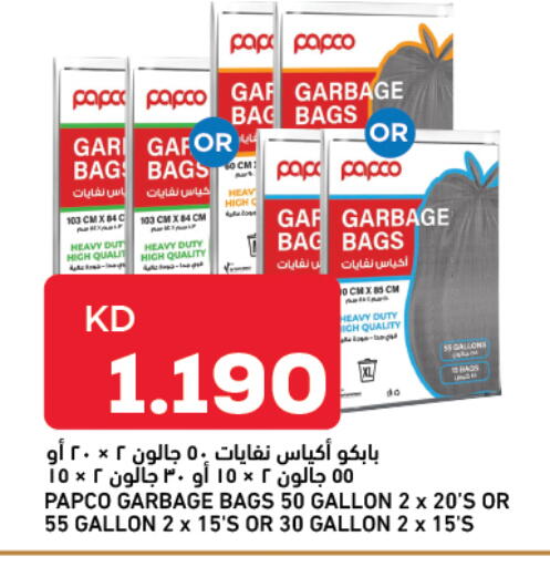 available at أونكوست in الكويت - محافظة الأحمدي