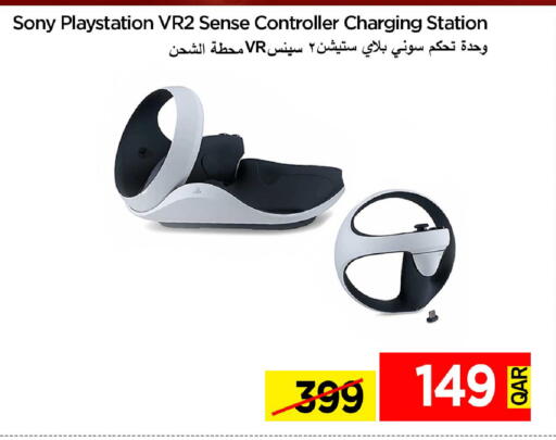 available at iCONNECT  in Qatar - Al Shamal