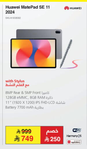 available at Jarir Bookstore in KSA, Saudi Arabia, Saudi - Ta'if