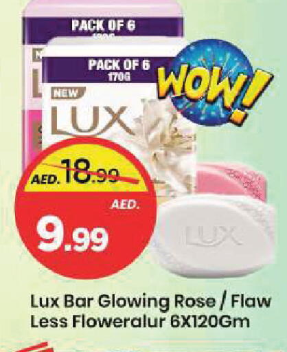 available at مارك & سيف in الإمارات العربية المتحدة , الامارات - الشارقة / عجمان