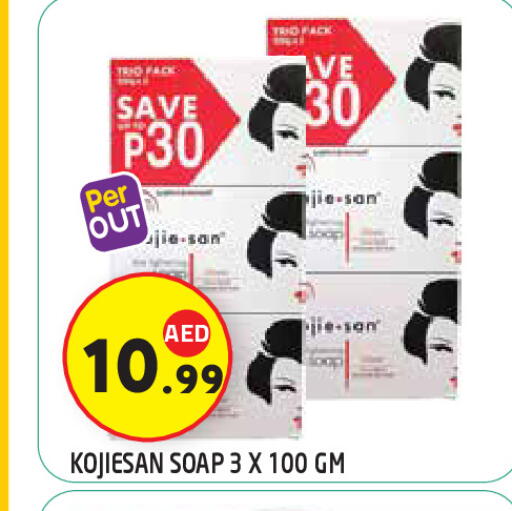 available at سنابل بني ياس in الإمارات العربية المتحدة , الامارات - ٱلْعَيْن‎