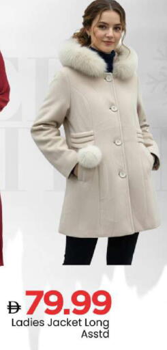 available at Mark & Save in UAE - Sharjah / Ajman