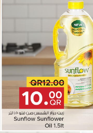 available at Family Food Centre in Qatar - Al-Shahaniya