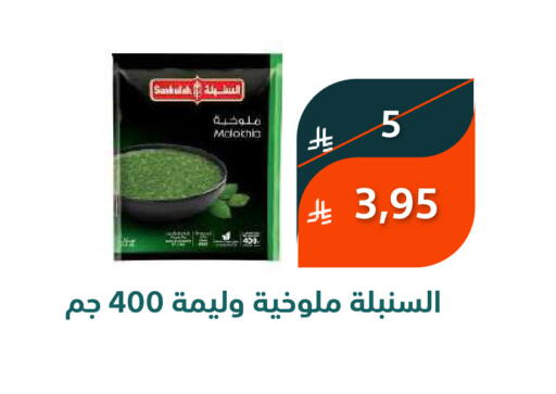 available at سعودى ماركت in مملكة العربية السعودية, السعودية, سعودية - مكة المكرمة