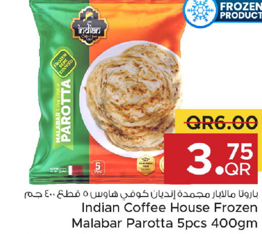 available at مركز التموين العائلي in قطر - الدوحة