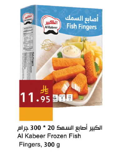 available at اسواق هلا in مملكة العربية السعودية, السعودية, سعودية - مكة المكرمة