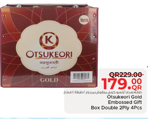 available at مركز التموين العائلي in قطر - الدوحة