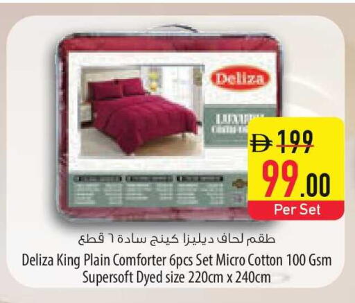 available at السفير ماركت in الإمارات العربية المتحدة , الامارات - رَأْس ٱلْخَيْمَة