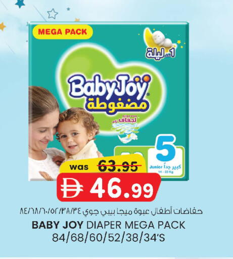 available at K.M Hypermarket in UAE - Abu Dhabi