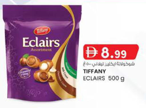 available at K M Trading  in UAE - Sharjah / Ajman