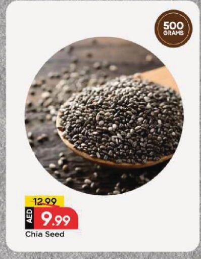 available at مارك & سيف in الإمارات العربية المتحدة , الامارات - الشارقة / عجمان