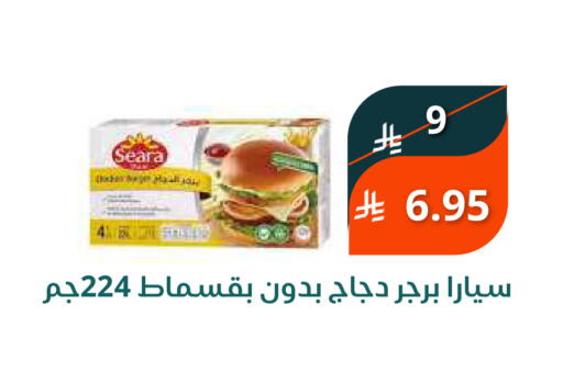 available at سعودى ماركت in مملكة العربية السعودية, السعودية, سعودية - مكة المكرمة