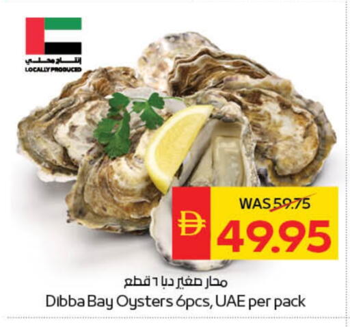 available at سبار هايبرماركت in الإمارات العربية المتحدة , الامارات - ٱلْعَيْن‎