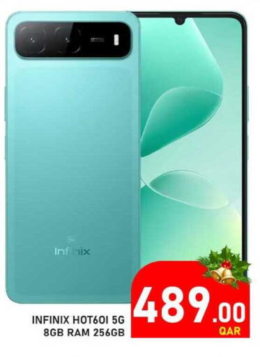 available at Passion Hypermarket in Qatar - Al Shamal