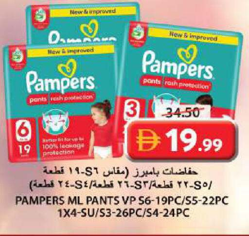 available at جراند هايبر ماركت in الإمارات العربية المتحدة , الامارات - الشارقة / عجمان