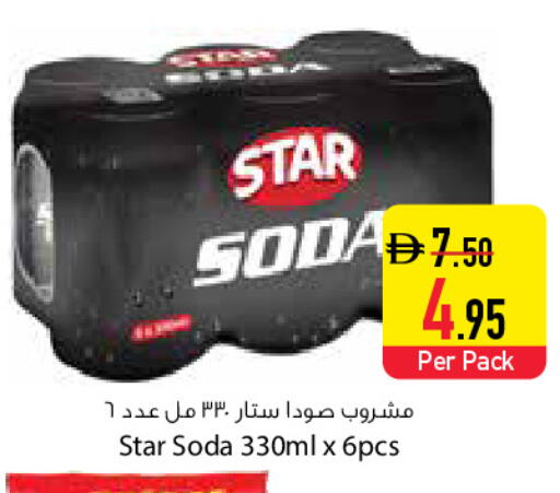 available at Safeer Market in UAE - Dubai