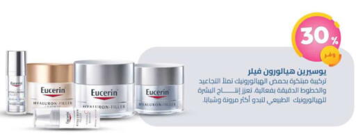 available at صيدلية المتحدة in مملكة العربية السعودية, السعودية, سعودية - بيشة