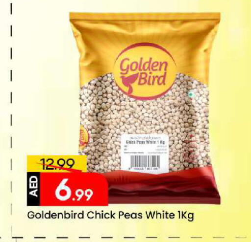 Peas available at مارك & سيف in الإمارات العربية المتحدة , الامارات - الشارقة / عجمان