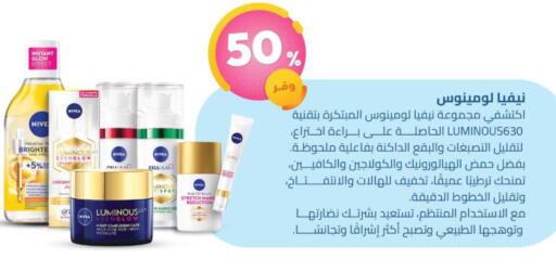 available at صيدلية المتحدة in مملكة العربية السعودية, السعودية, سعودية - عرعر