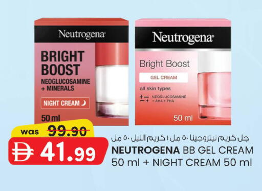 available at ك. إم. هايبرماركت in الإمارات العربية المتحدة , الامارات - أبو ظبي