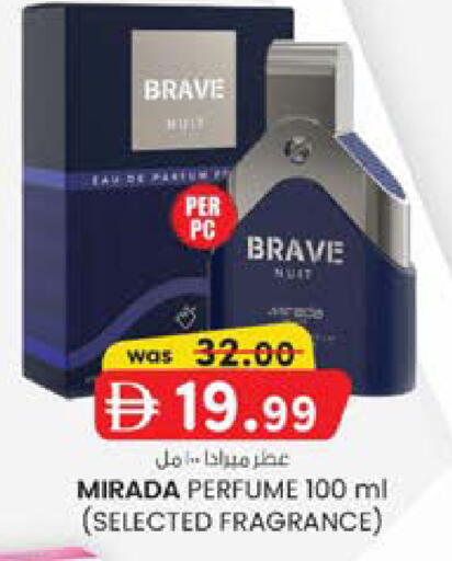 available at Safa Express Supermarket in UAE - Abu Dhabi