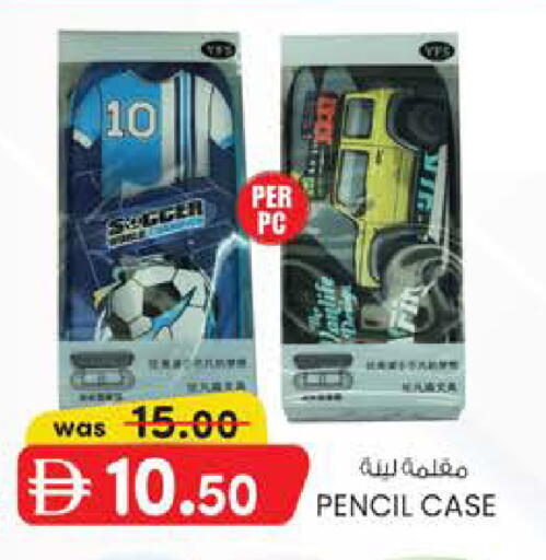 available at صفا هايبر in الإمارات العربية المتحدة , الامارات - أبو ظبي