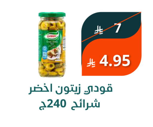 available at سعودى ماركت in مملكة العربية السعودية, السعودية, سعودية - مكة المكرمة