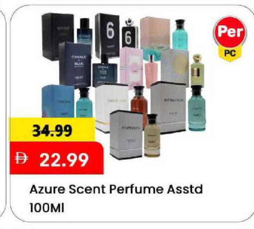 available at مارك & سيف in الإمارات العربية المتحدة , الامارات - الشارقة / عجمان