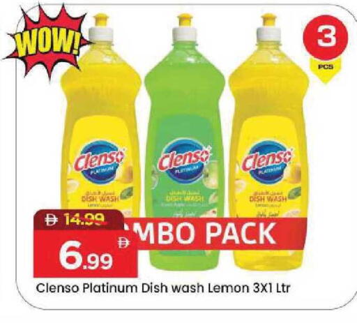 Lemon available at مارك & سيف in الإمارات العربية المتحدة , الامارات - دبي