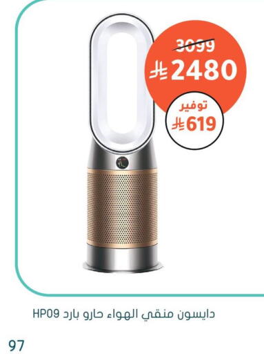 available at  النهدي in مملكة العربية السعودية, السعودية, سعودية - القنفذة