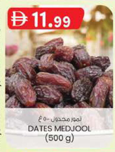 available at K M Trading  in UAE - Sharjah / Ajman
