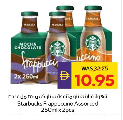 available at ADCOOP in UAE - Al Ain