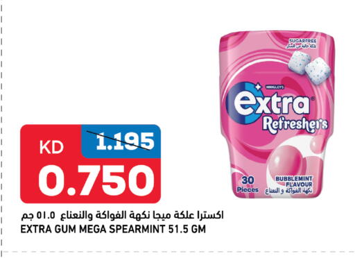 available at أونكوست in الكويت - محافظة الجهراء