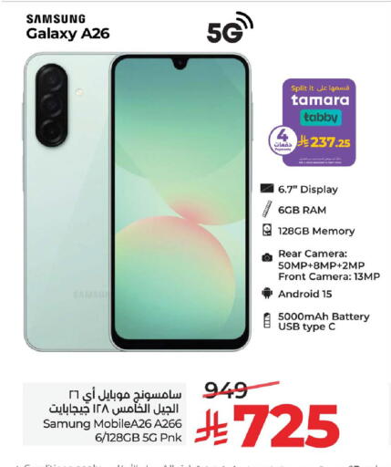 available at LULU Hypermarket in KSA, Saudi Arabia, Saudi - Abha