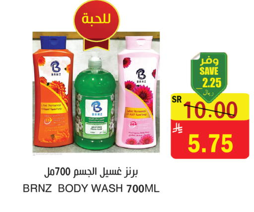 available at المركز الأخضر للتسويق in مملكة العربية السعودية, السعودية, سعودية - المنطقة الشرقية