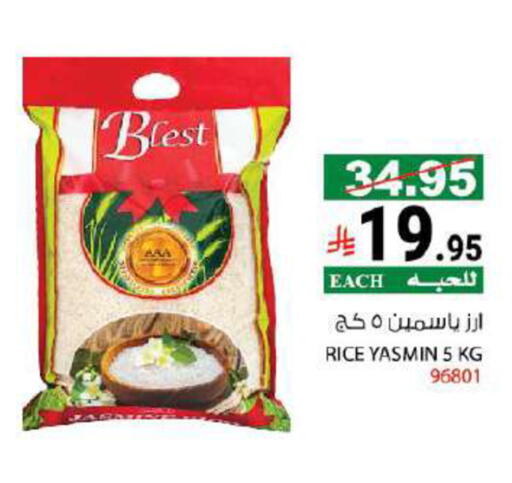available at هاوس كير in مملكة العربية السعودية, السعودية, سعودية - مكة المكرمة