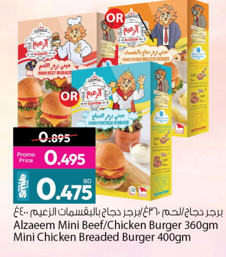 available at أنصار جاليري in البحرين