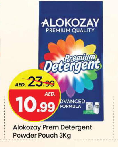 available at مارك & سيف in الإمارات العربية المتحدة , الامارات - الشارقة / عجمان