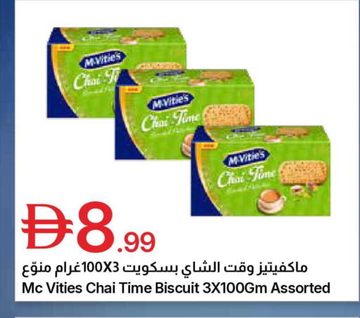 available at Emirates Co-Operative Society in UAE - Dubai