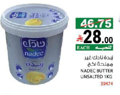 available at هاوس كير in مملكة العربية السعودية, السعودية, سعودية - مكة المكرمة