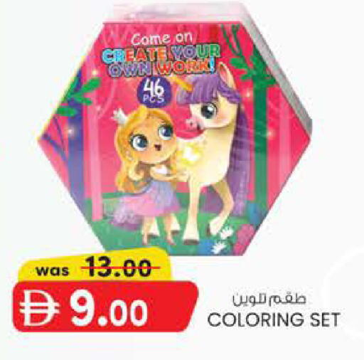 available at K M Trading  in UAE - Fujairah