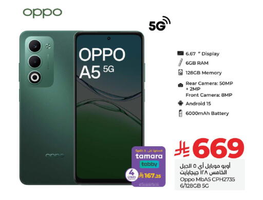 available at LULU Hypermarket in KSA, Saudi Arabia, Saudi - Tabuk