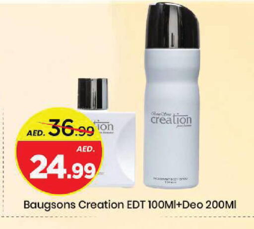 available at مارك & سيف in الإمارات العربية المتحدة , الامارات - الشارقة / عجمان