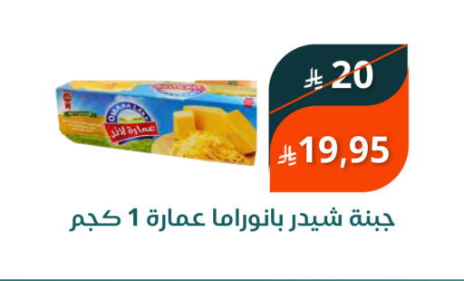 available at سعودى ماركت in مملكة العربية السعودية, السعودية, سعودية - مكة المكرمة