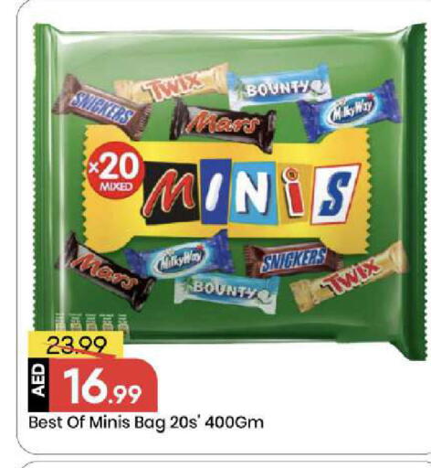 available at مارك & سيف in الإمارات العربية المتحدة , الامارات - أبو ظبي